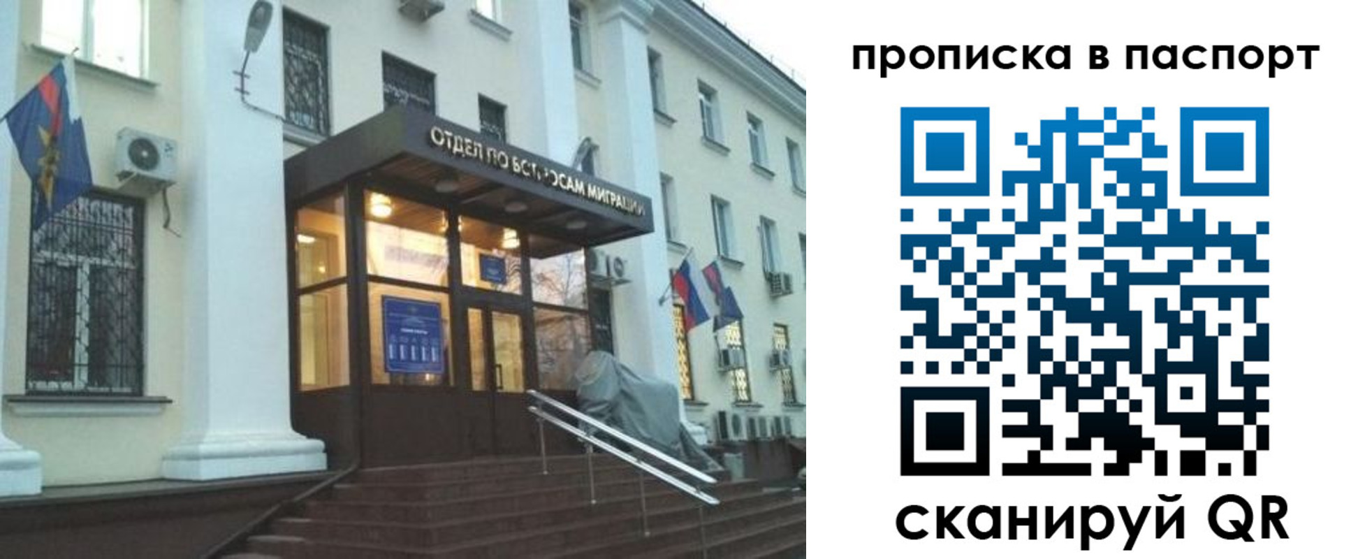 регистрация в Морозовске