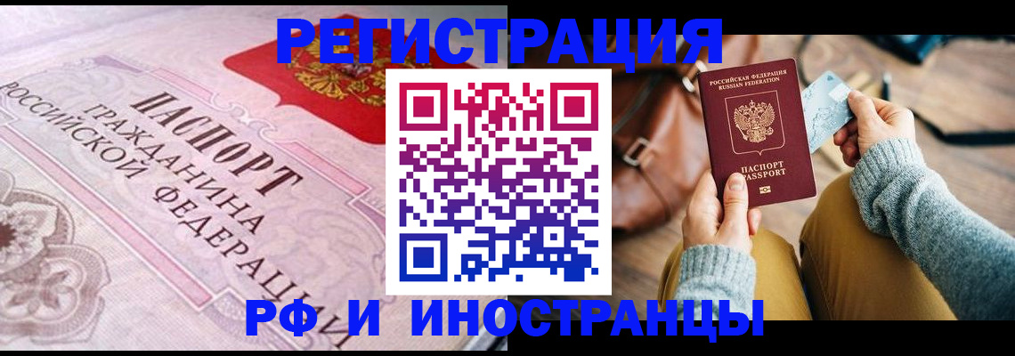 регистрация для дет. сада в Морозовске